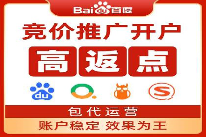 百度竞价价格揭秘：不同行业竞价成本案例分析