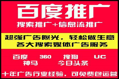 案例解读：如何利用信息流推广提升品牌知名度