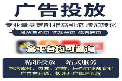 信息流广告素材优化策略探讨